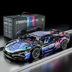 ️ Конструктор «Lamborghini Cyberpunk» – 1314 деталей, маштаб 1:14, радіокерування - Зображення 2