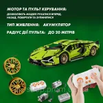 ️ Конструктор «Lamborghini Green» – 1094 деталей, 1:14, радіокерування, підсвітка автомобіля - Зображення 6