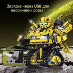 Трансформер-робот  Бамблбі, керований конструктор, 2 в 1 машинка та робот з додатком і пультом керування - Зображення 2