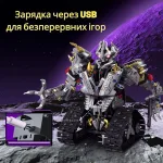 Трансформер-робот Мегатрон, керований конструктор, 2 в 1 машинка та робот з додатком та пультом управління - Зображення 4