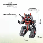 Конструктор iM.Master 8030 Червоний Самурай – Трансформер 3 в 1 на радіокеруванні - Зображення 7