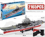 Конструктор "Військовий авіаносець" – 2165 деталей, масштаб 1:306