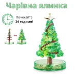 Зростаюча іграшка-експеримент Зелена ялинка • 6+ - Зображення 3