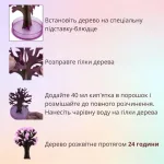 Магічне рожеве дерево Сакура • 6+ - Зображення 3