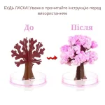 Магічне рожеве дерево Сакура • 6+ - Зображення 7