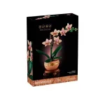 Конструктор в стиле LEGO Botanicals 'Мини орхидея' 274 детали для цветочного декора дома в крафтовой упаковке — изображение 2