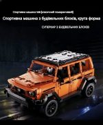 Мерс