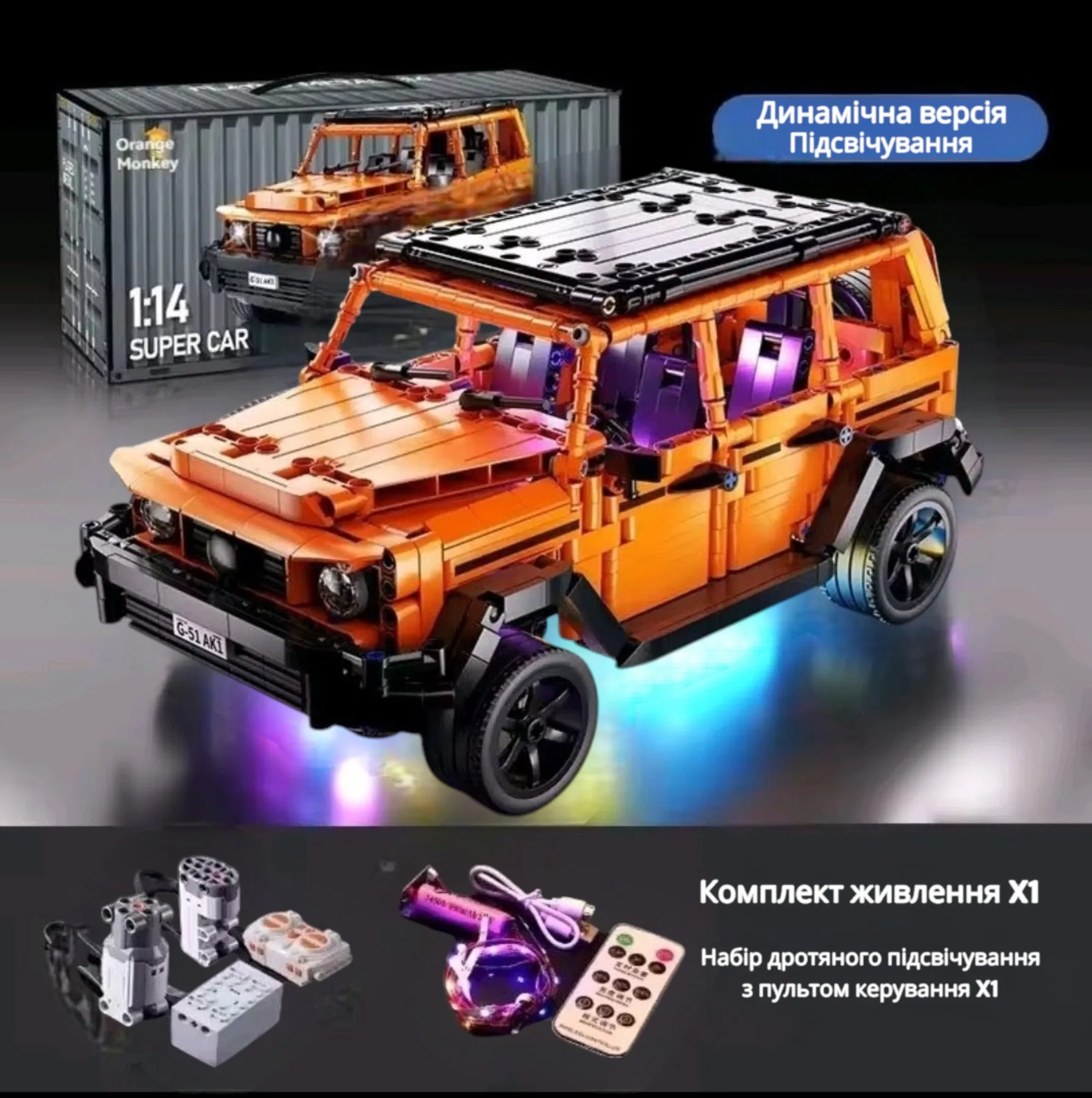 Mercedes-Benz машинка