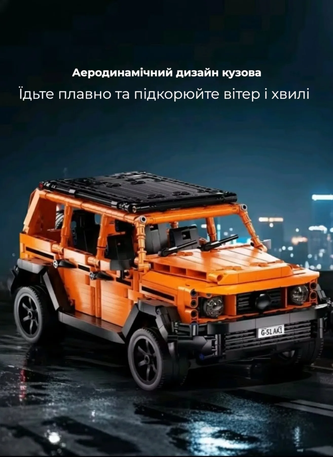 Мерс