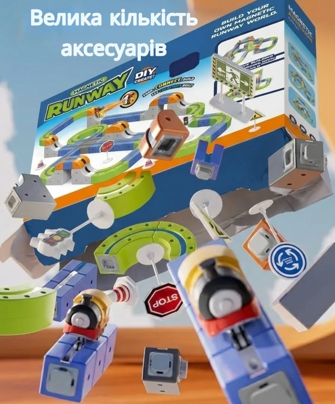Набір аксесуарів магнітного конструктора: дорожні знаки, елементи треку та потяг