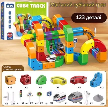 Магічний кубічний трек Cube Track 123 елемента огляд комплектуючих