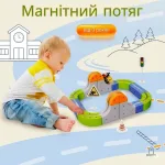 Дитина грається з магнітним конструктором-потягом на 55 деталей