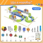 Комплектація та розміри магнітного конструктора-потяга на 126 деталей