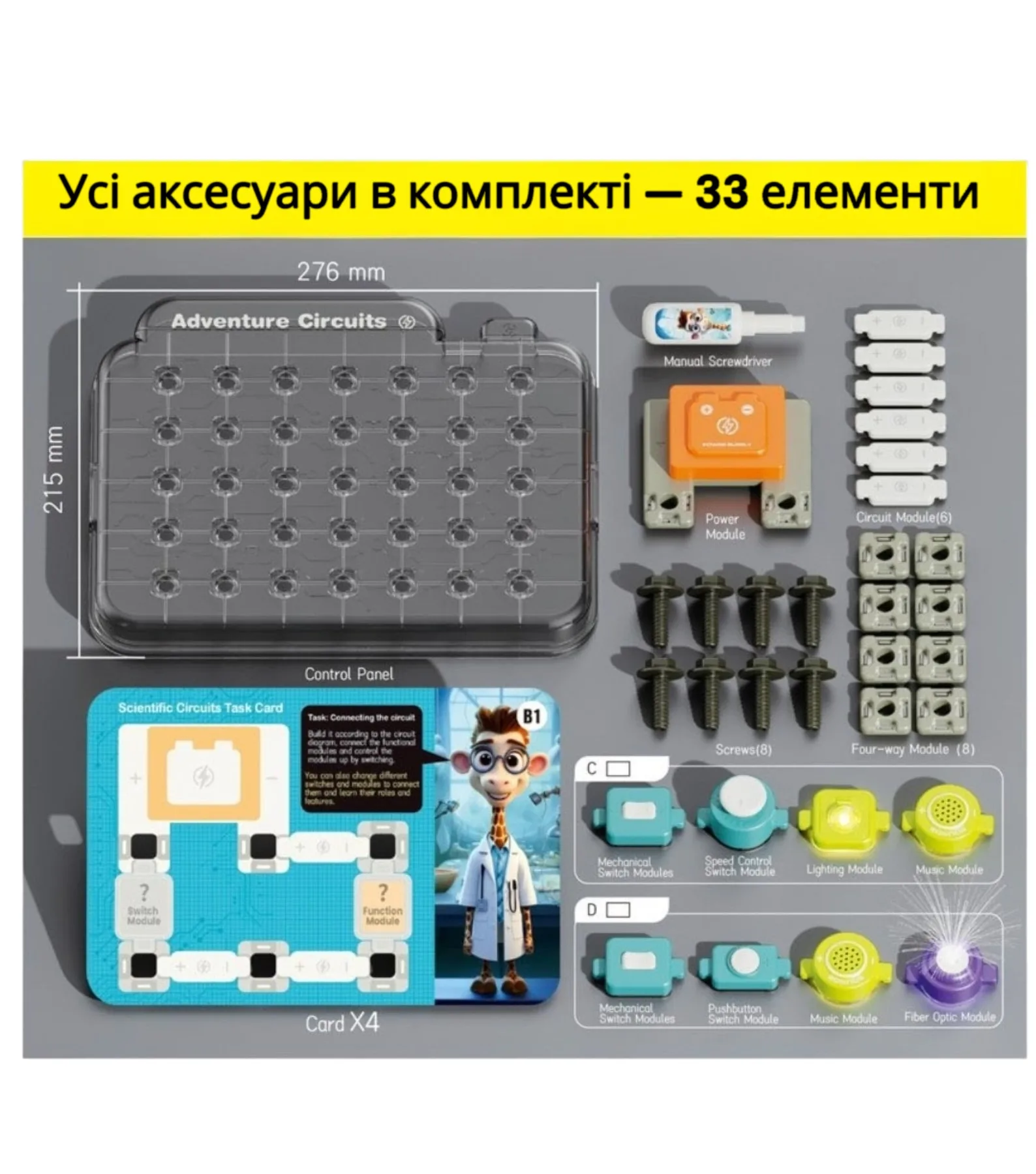 научная лаборатория (4)