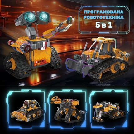 Програмована робототехніка 5 в 1 Robots Pro: всі варіанти збірки конструктора