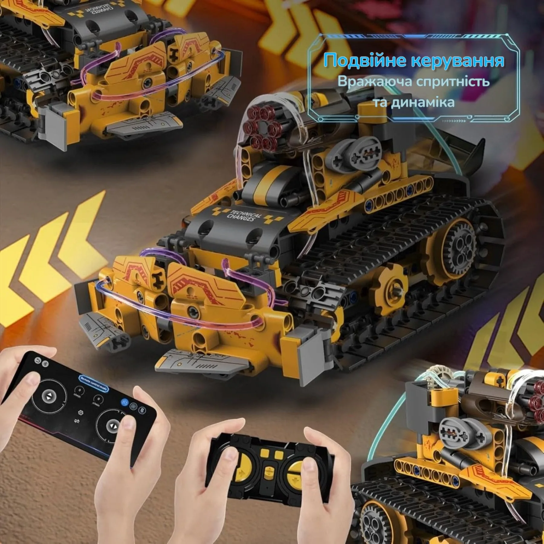 Подвійне керування роботом Robots Pro 5 в 1 через пульт та мобільний додаток
