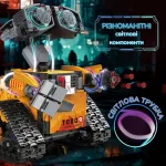 Різноманітні світлові компоненти та гнучка світлова трубка робота Robots Pro 5 в 1