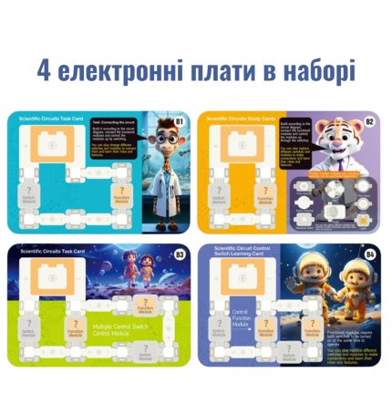 Scientific Circuits 33 PCS (6)