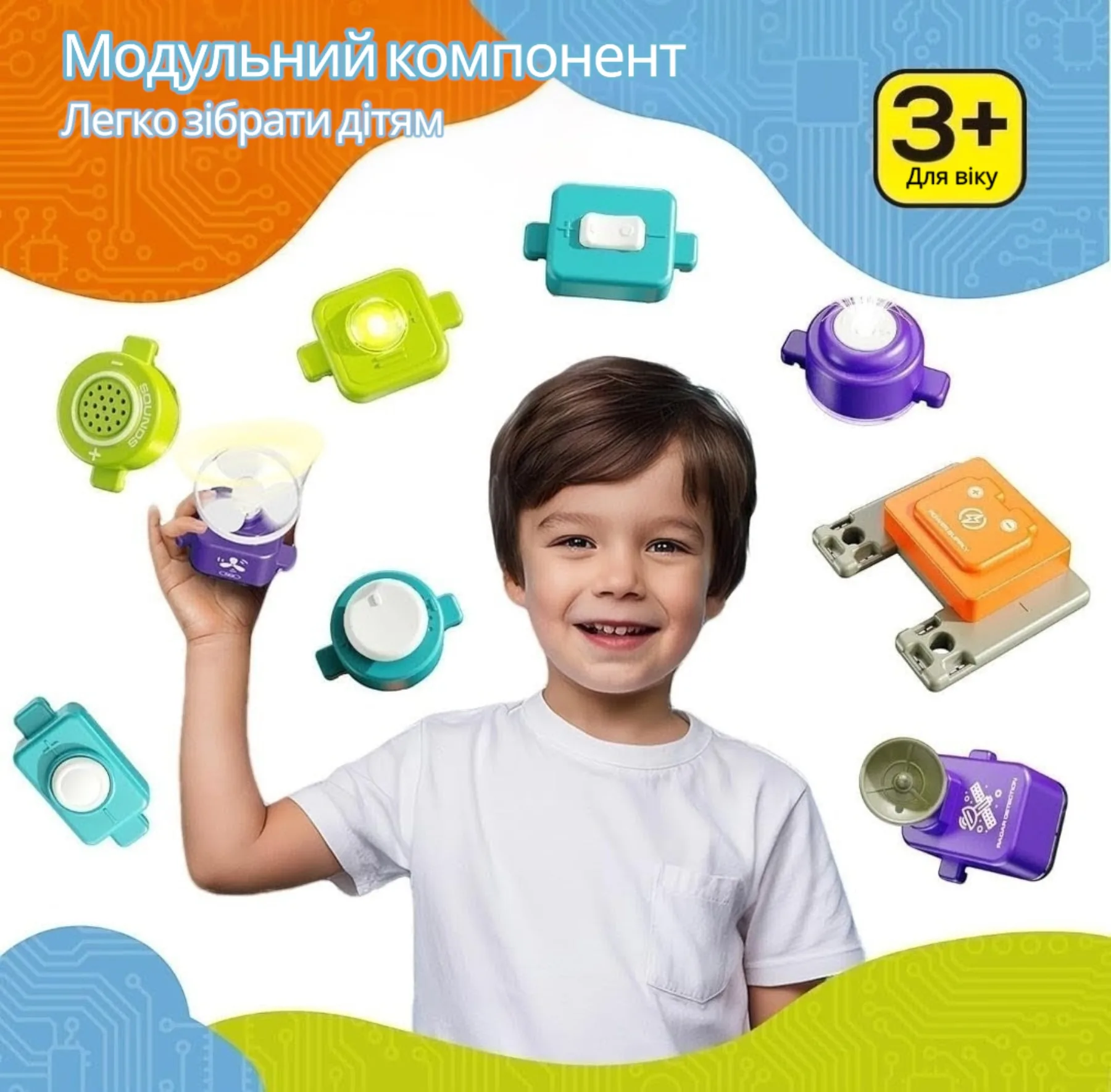 наукова станція