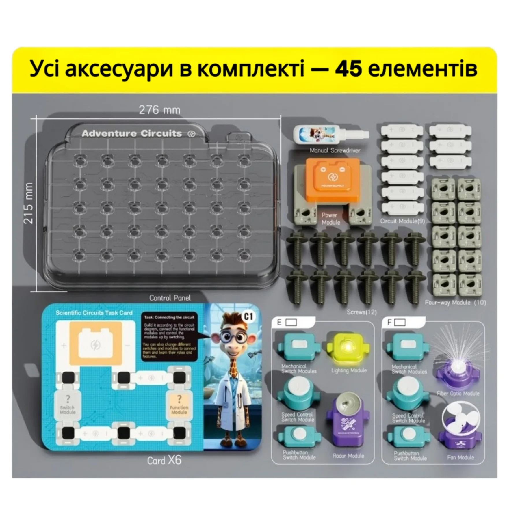 Scientific Circuits 45 PCS (6)
