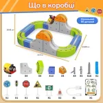 Склад маленького набору магнітного конструктора на 55 деталей з габаритами треку 31,5х23,8 см