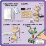 Інфографіка з етапами складання та розфарбовування дерев'яної моделі нічника НЛО з розмірами готового виробу