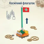 Збірна модель Космічний флагшток з набору STEAM Механіка для вивчення роботи блочних механізмів та підйому вантажів