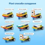 Колаж з вісьмома різними варіантами складання роботів з конструктора Blocks: від машини з очима до робота, що уникає перешкод та розумної машини