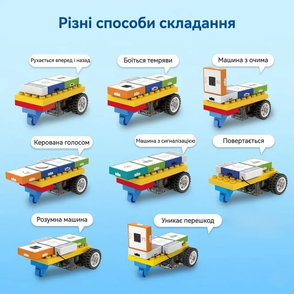 Колаж з вісьмома різними варіантами складання роботів з конструктора Blocks: від машини з очима до робота, що уникає перешкод та розумної машини