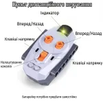 Опис кнопок пульта дистанційного керування STEM-конструктора: індикатор, клавіші напрямку та налаштування каналів