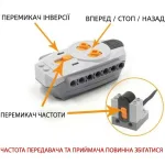 Схема налаштування пульта та приймача STEM-конструктора: перемикач інверсії, частоти та напрямку руху