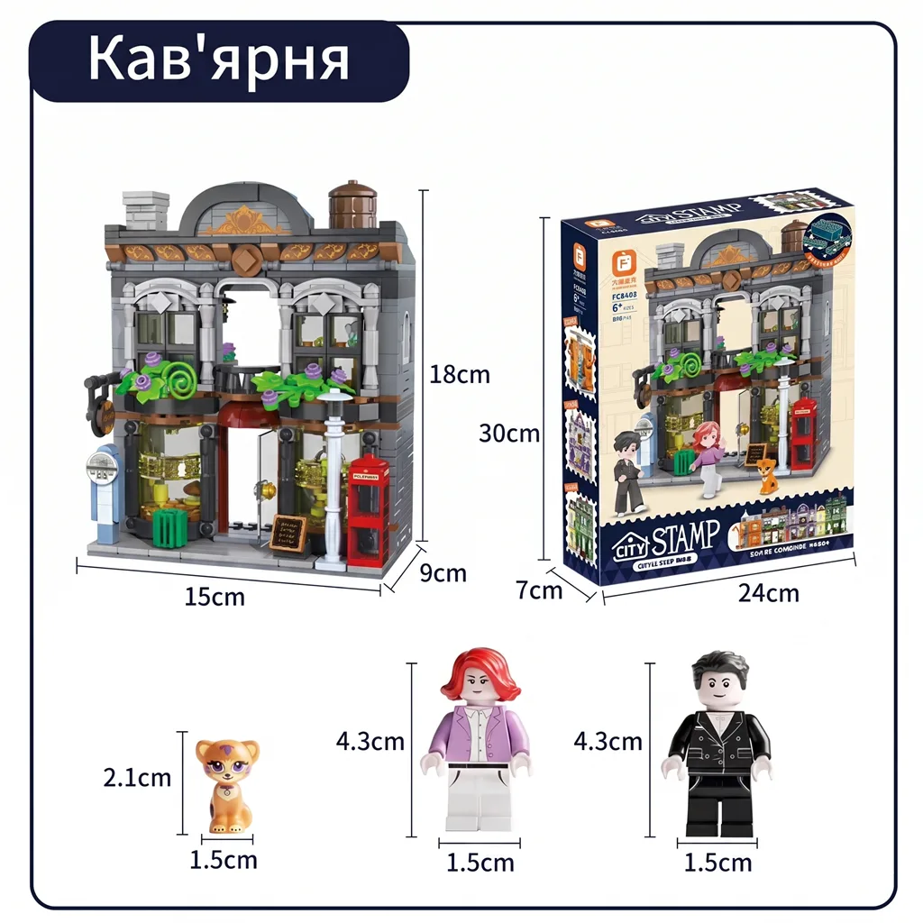 Конструктор «Європейська кав'ярня»: Архітектурна модель (698 деталей) - Зображення 2