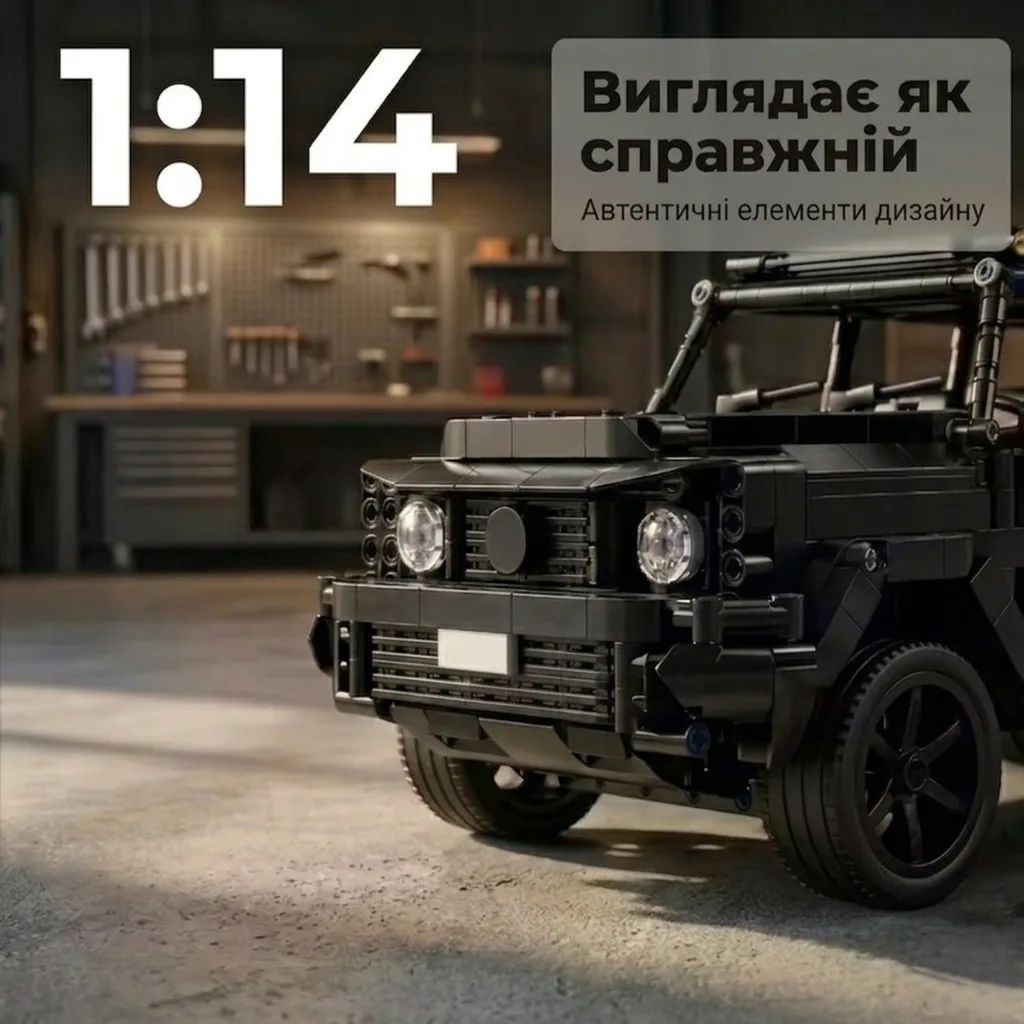 Колекційна модель Mercedes-Benz G-Class у масштабі 1:14 автентичний дизайн чорного Гелендвагена