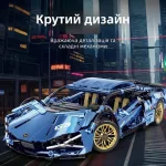Конструктор Lamborghini Sian синій металік крутий дизайн та вражаюча деталізація на фоні нічного міста