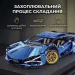 Конструктор Lamborghini Sian синій розвиток дрібної моторики моделювання та програмування для дітей