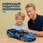 Конструктор Lamborghini Sian синій ідеальний подарунок для чоловіка та дитини масштаб 1:14