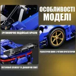 Особливості моделі Cool Blue ергономічне крісло реалістичні шини та потужний спойлер синього конструктора