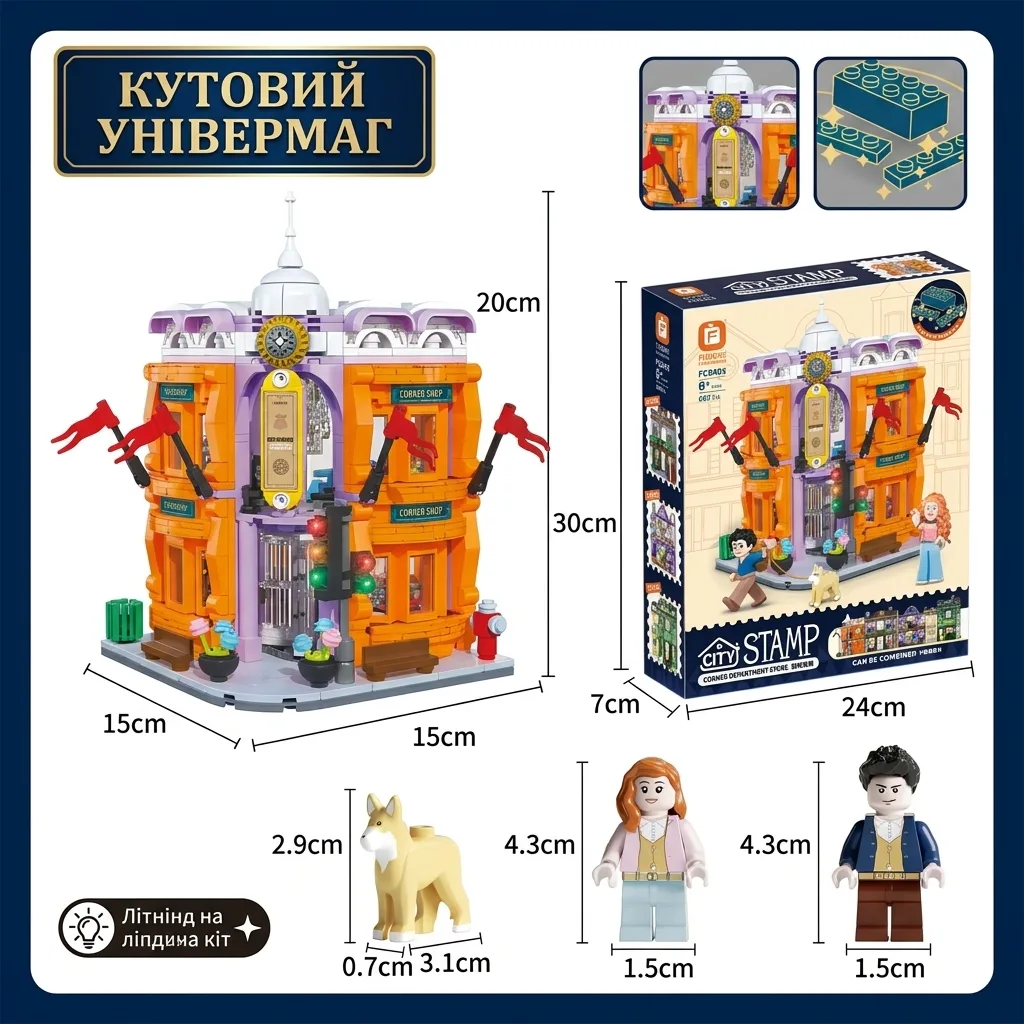 Конструктор Кутовий універмаг Архітектурна модель на 653 деталі - Зображення 2