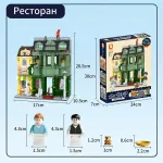 Конструктор Ресторан: Архітектурна модель на 717 деталей - Зображення 3