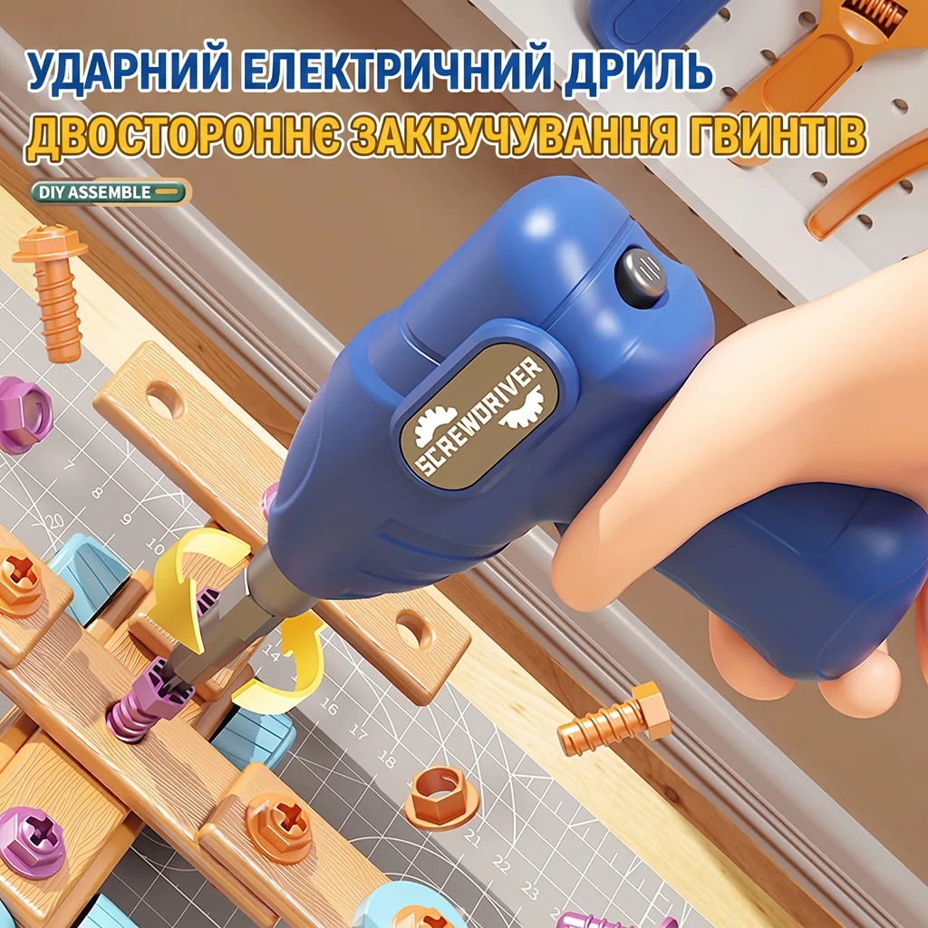 Дитячий розвиваючий набір інструментів з електричним дрилем та шурупокрутом, 190 деталей - Зображення 4