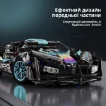 Ефектний дизайн передньої частини конструктора Lamborghini Apollo із будівельних блоків