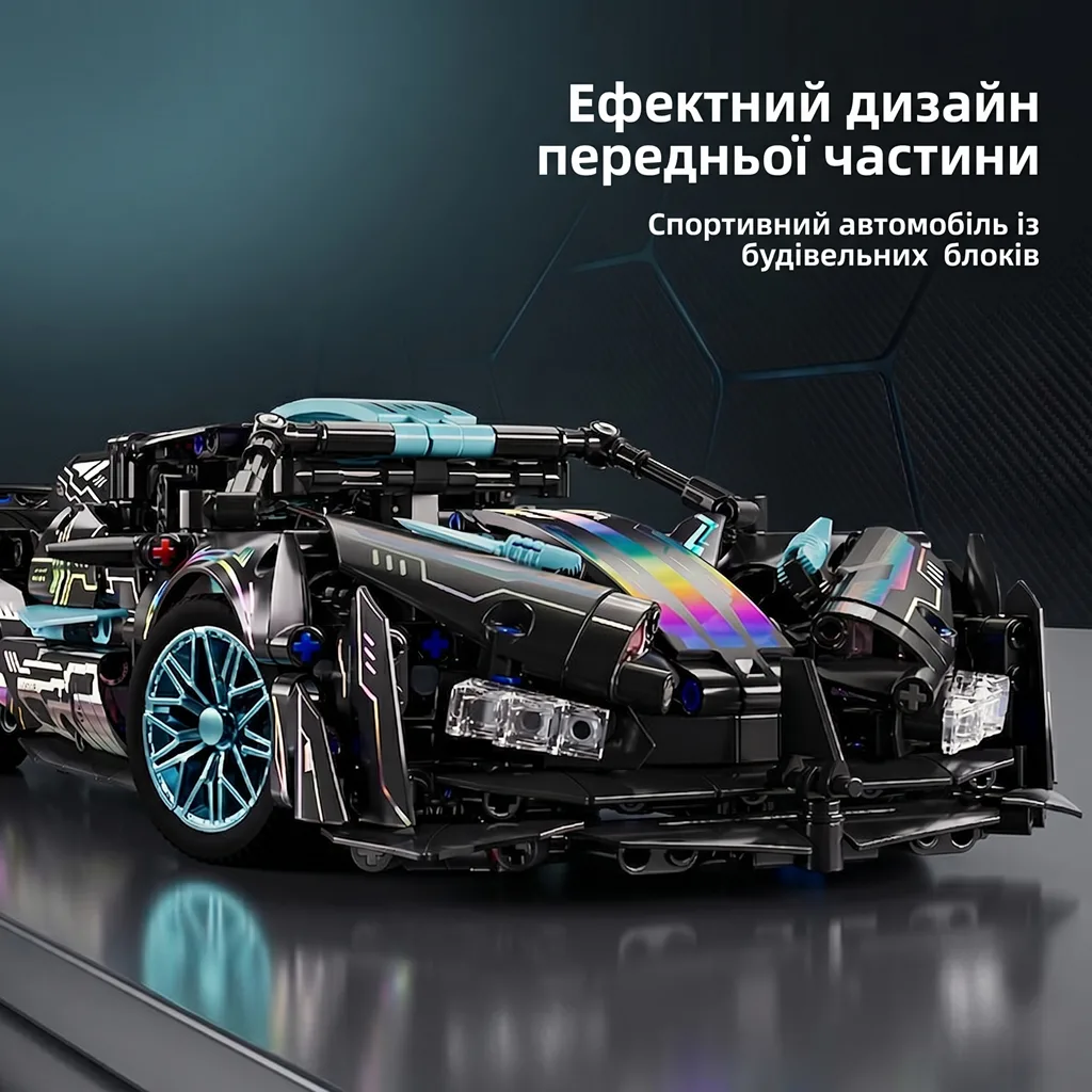 Ефектний дизайн передньої частини конструктора Lamborghini Apollo із будівельних блоків