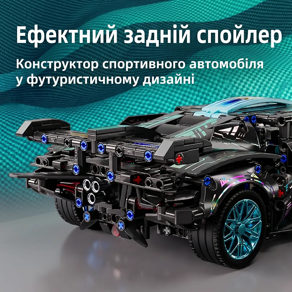 Ефектний задній спойлер конструктора Lamborghini Apollo у футуристичному дизайні