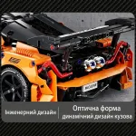 Інженерний дизайн та обтічна форма динамічного кузова конструктора McLaren P1 GTR Orange