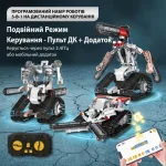 Програмований робот-бензопила 5-в-1 з підсвіткою • 6+ - Зображення 6