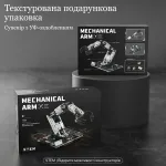 Програмований багатоосьовий робот-маніпулятор: Механічний конструктор (784 деталі) - Зображення 2