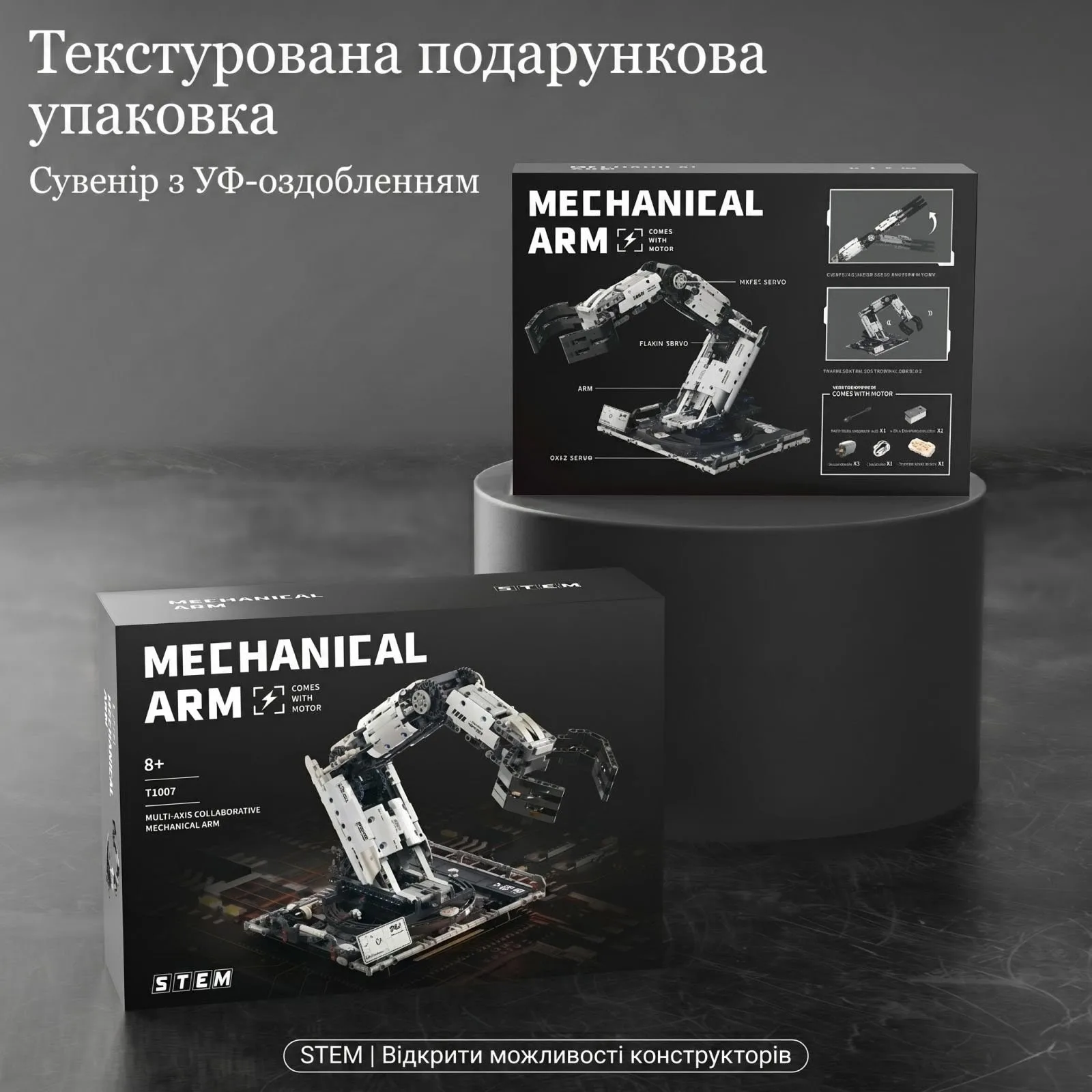 Програмований багатоосьовий робот-маніпулятор: Механічний конструктор (784 деталі) - Зображення 2