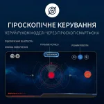 Програмований робот-бензопила 5-в-1 з підсвіткою • 6+ - Зображення 8