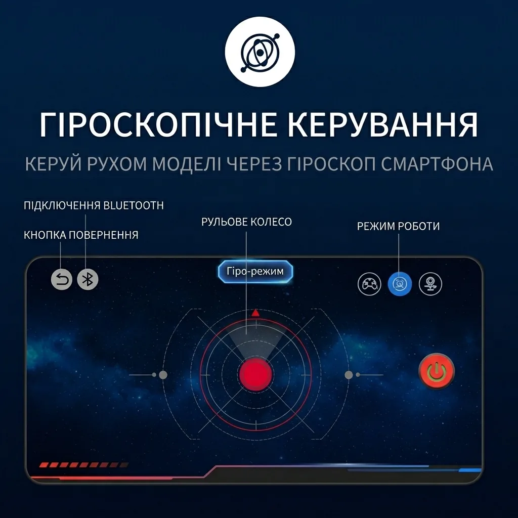 Програмований робот-бензопила 5-в-1 з підсвіткою • 6+ - Зображення 8