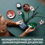 Процес складання конструктора Орхідея в горщику на столі з підписом про ідеальний відпочинок для дорослих